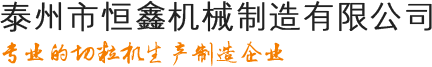 河南膜結構廠家-膜結構電車棚-停車棚-河南恒天膜結構有限公司